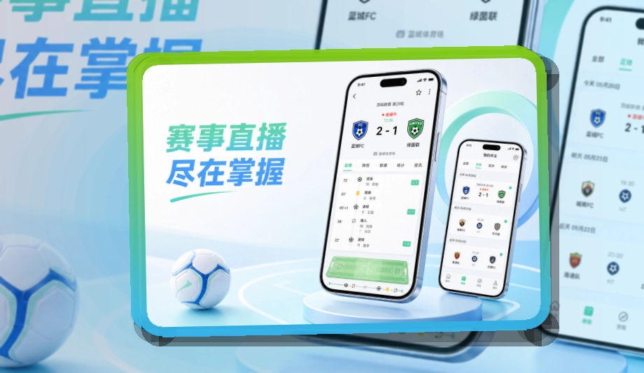 开云 APP